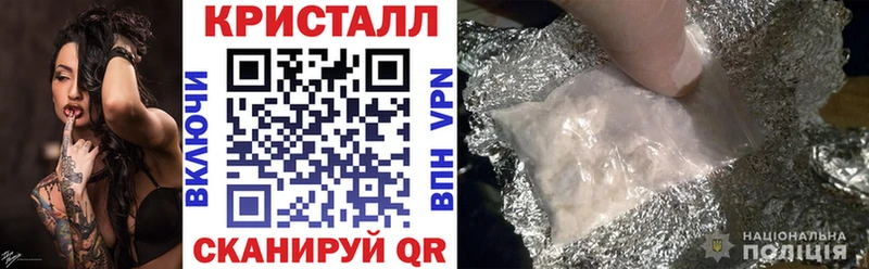 KRAKEN ССЫЛКА  купить наркотик  Чехов  АМФ 97% 