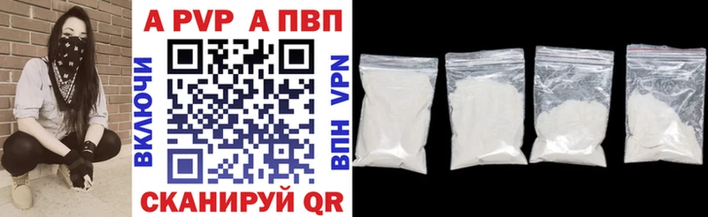 A-PVP кристаллы  KRAKEN как войти  Чехов 