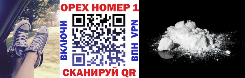 КОКАИН 97%  Чехов 