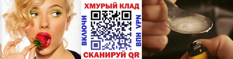 ГЕРОИН Афган  darknet официальный сайт  blacksprut рабочий сайт  Чехов  как найти наркотики 
