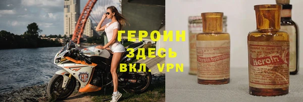 тгк Абаза