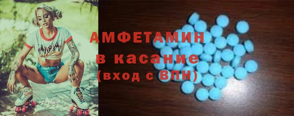 тгк Абаза