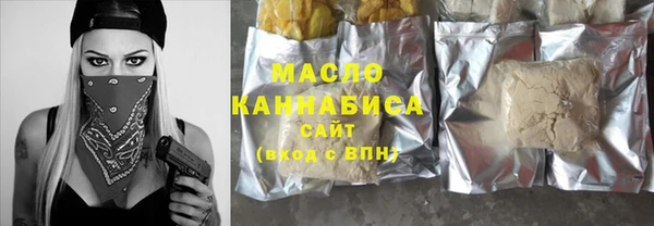mix Абдулино