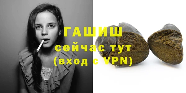 герыч Абинск