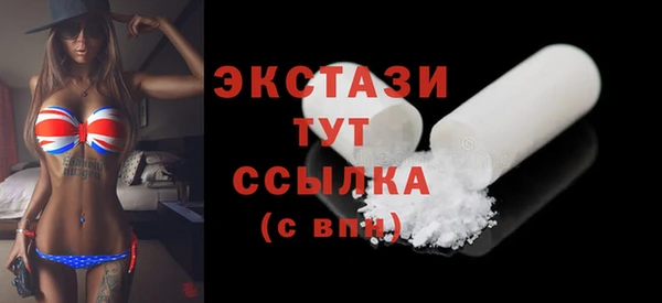 тгк Абаза