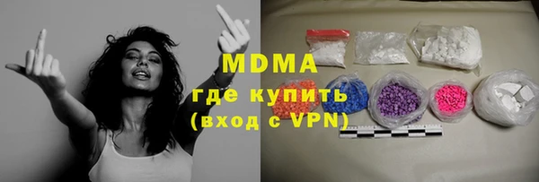тгк Абаза