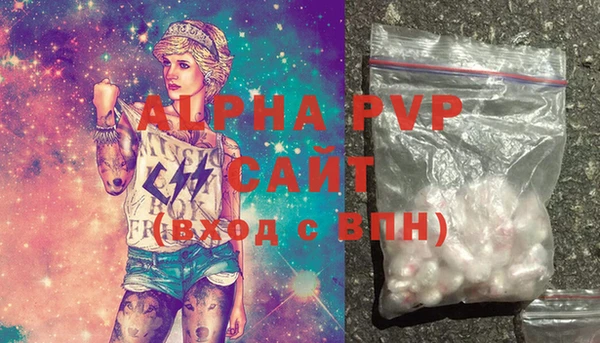 ALPHA-PVP Алексин