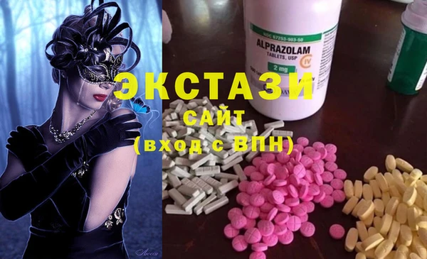 ALPHA-PVP Алексин