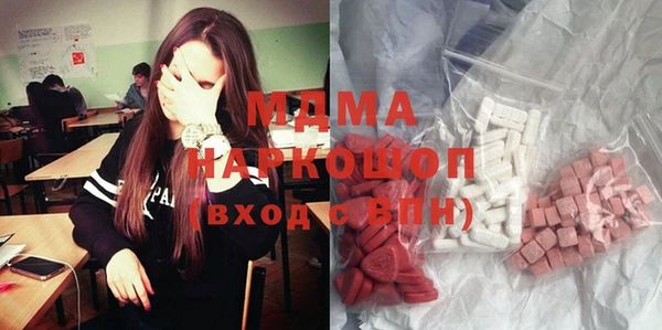 герыч Абинск