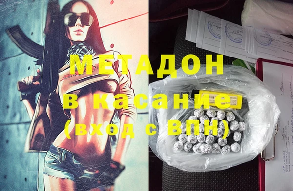 mix Абдулино