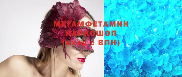 тгк Абаза