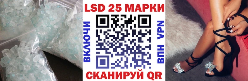 LSD-25 экстази ecstasy  блэк спрут вход  Чехов 