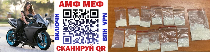 МЕТАМФЕТАМИН пудра  цена наркотик  mega ссылки  Чехов 