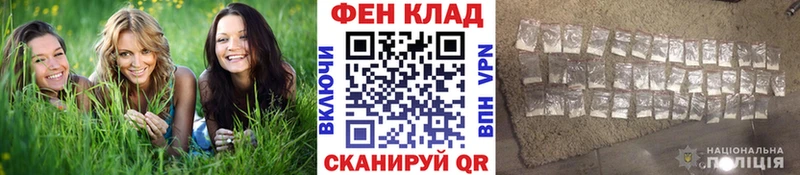 Метамфетамин пудра Чехов
