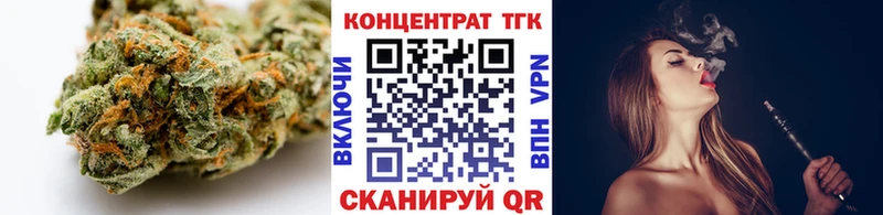 Дистиллят ТГК жижа  Чехов 