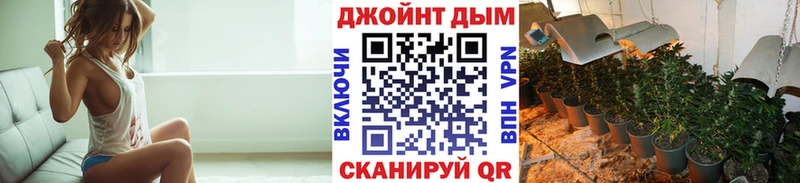 МАРИХУАНА Bruce Banner  где можно купить   Чехов 